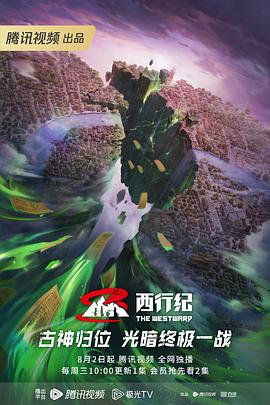 你是我的荣耀27集免费观看