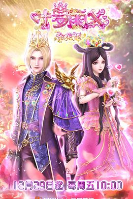 图书馆的女友免费观看